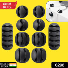Cable Holder & Supporter – Secure & Organize All Types of Cables (10 Pc) - dailyneed.life