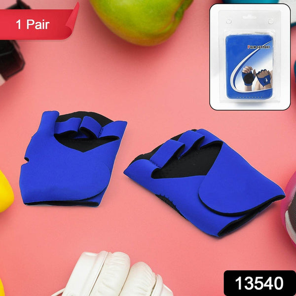 Palm Support Gloves Half Finger Gym Exercise Training Gloves Outdoor (1 Pair / / With Card Packing) - dailyneed.life