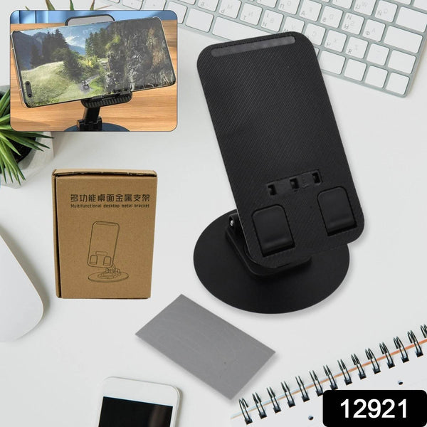 Rotating Foldable Mobile Stand – Height & Angle Adjustable Phone Holder for Desk (1 Pc) - dailyneed.life