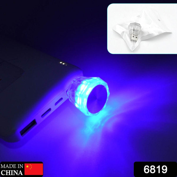 Mix Color Diamond Shape Car Mini USB LED Environmental Lights for Car and Home Decoration Led Light, Mini USB LED Night Lights Car Interior Atmosphere Lamp Car light(white-Color) - dailyneed.life