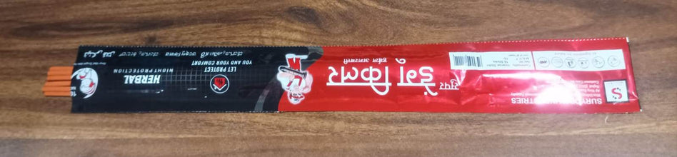 Mosquito Agarbatti Stick Herbal Mosquito Agarbatti (1 Packet / 10 Sticks) (Incense Stick) - dailyneed.life