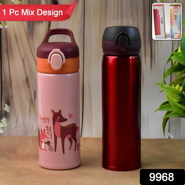 Double Walled Vacuum Insulated Water Bottle | (450 ml Approx / Mix Design / 1 Pc) - dailyneed.life