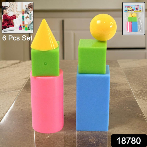 3D Shapes Multicoloured Pattern Building Blocks Toy Solid Figures (6 Pcs Set) - dailyneed.life