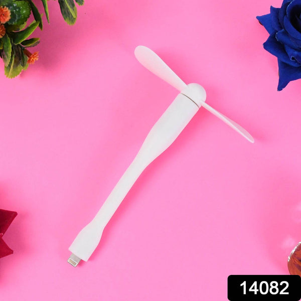 Apple USB Mini Fan, Flexible USB Fan (1 Pc) - dailyneed.life
