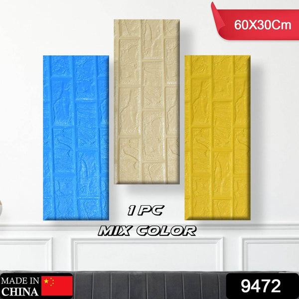3D Adhesive wallpaper for living room. Room Wall Paper Home Decor Self Adhesive Wallpaper (60x30 Cm / Mix Color / 1 Pc) - dailyneed.life
