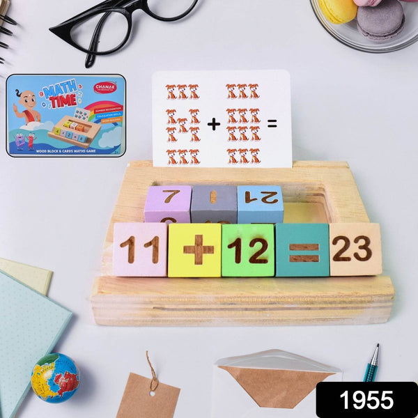 Wooden MathTime for Kids - Educational Math Card Game - dailyneed.life