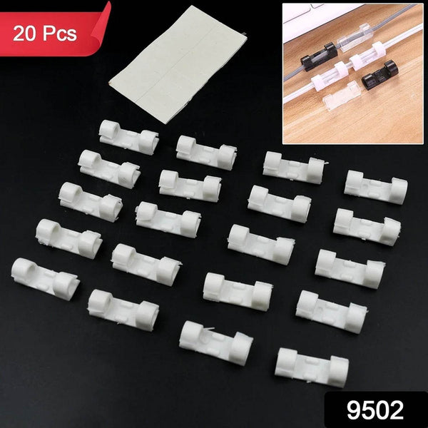 Plastic Cable Clips – Strong Adhesive Wire Organizer for Home, Office & Car (20 Pcs) - dailyneed.life