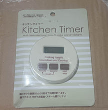 DIGITAL KITCHEN TIMER WITH ALARM | STOP WATCH TIMER FOR KITCHEN | KITCHEN TIMER WITH MAGNETIC STAND |TIMER CLOCK FOR STUDY - dailyneed.life