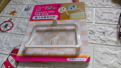 Multi-Purpose Self Adhesive, Strong Sticker Self Adhesive Wall Mounted Hand Towel Holder/Hanger - dailyneed.life