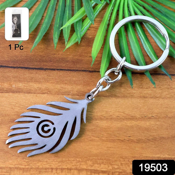 Stylish Stainless Steel Peacock Feather Keychain (1 Pc) - dailyneed.life