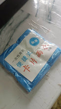 Ultra Lightweight Disposable Raincoat with Hood for Adults (1 Pc) - dailyneed.life