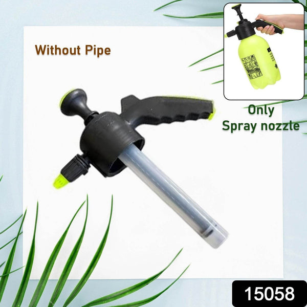 Only Watering Can Spray nozzle (Watering Can not include & Nozzle pipe not include) / 1 Pc) - dailyneed.life
