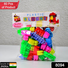 Multicolor Kids' Block Set for Fun & Learning (60 Pieces) - dailyneed.life