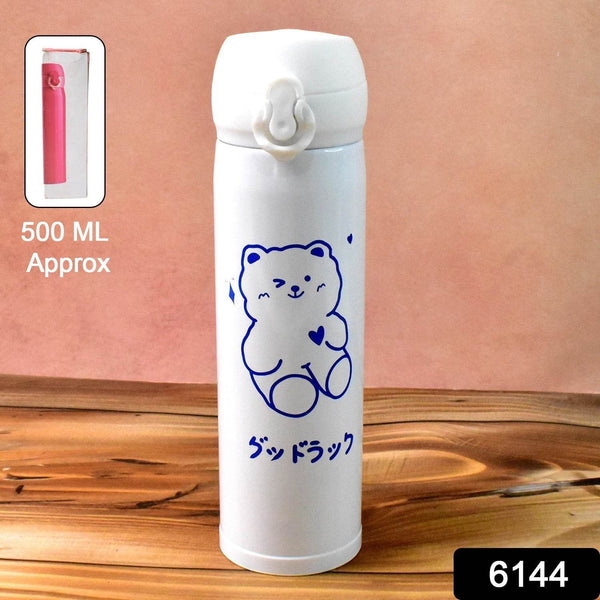Stainless Steel Insulated Reusable Kids Water Bottle (500 ML Approx) - dailyneed.life