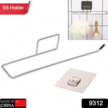 Stainless Steel Drill Free Self-Adhesive Paper Roll Holder Tissue Paper Stand Towel Bar Hanger Kitchen Towel Holder for Kitchen Bathroom Toilet (Pack of 1) - dailyneed.life