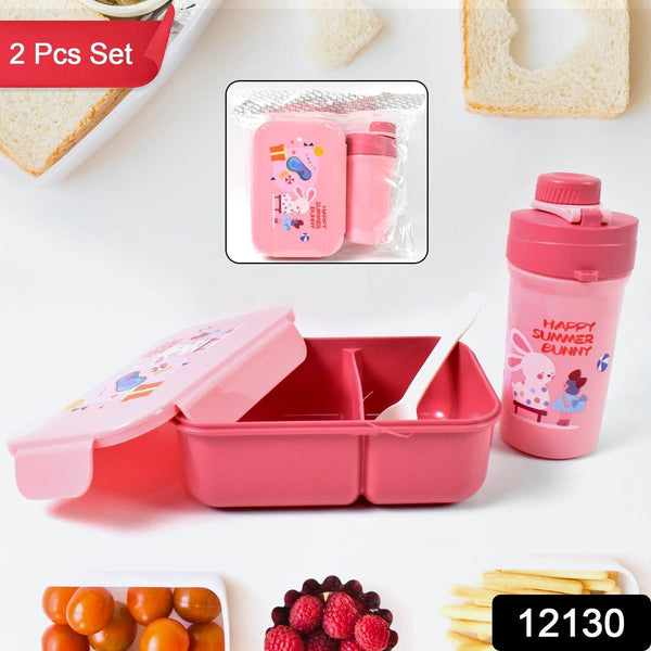 Plastic Lunch Box Leak Proof 2 Compartment with Bottle and Fork (1 Set / Mix Color) - dailyneed.life