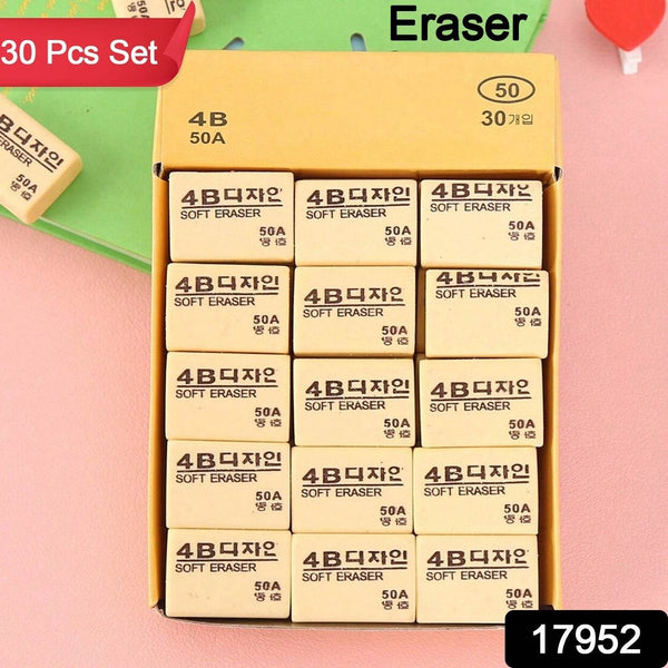 4B Erasers 30 Pack Erasers Yellow Erasers for Kids - dailyneed.life