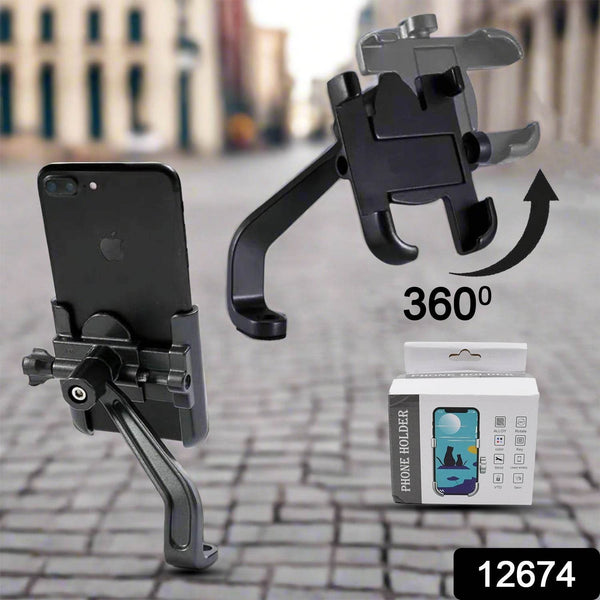 Full Metal Body Bike & Scooty 360 Degree Rotating Mobile Holder Stand for Bicycle, Motorcycle, Scooty for Maps and GPS Navigation Fits All Smartphones (1 Pc) - dailyneed.life