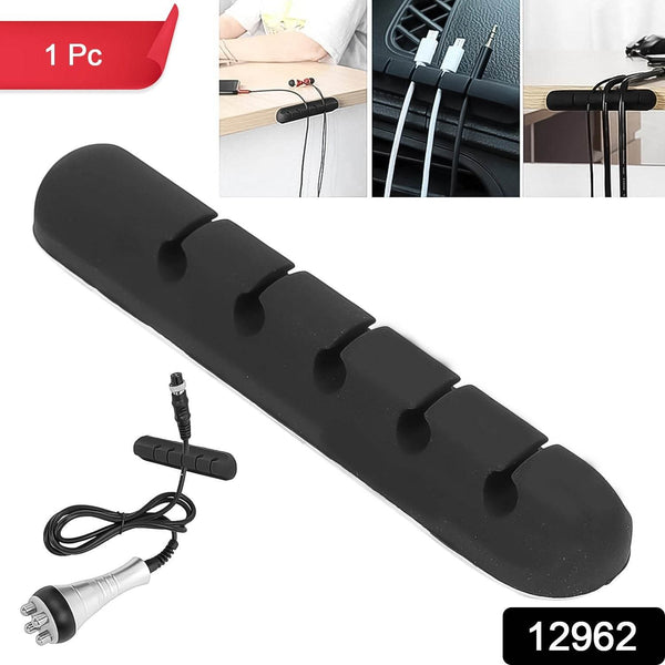 5 Slot Cable Clips - Silicone Adhesive Cord Management Organizer (1 Pc / 5 Slot) - dailyneed.life