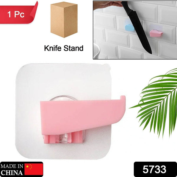 Punch-Free Wall Hanging Knife Holder – Kitchen Storage Rack (1 Pc) - dailyneed.life