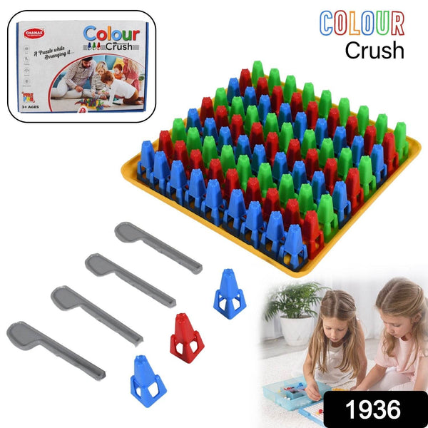 Plastic Color Crush Game Board, A Puzzle Game, Challenge's Educational Board Game's, Game for Kids & Adults, Birthday Gift (1 Set) - dailyneed.life