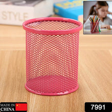 Metal Mesh Pen Holder for Desk (1 Pc): Pen Stand, Pencil Organizer, Stationery Storage - dailyneed.life
