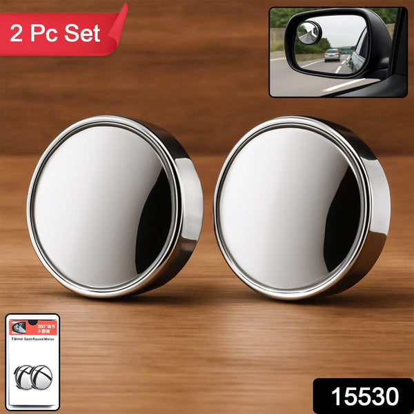 360° Adjustable Blind Spot Mirror for Car Side Rearview (2 Pc) - dailyneed.life