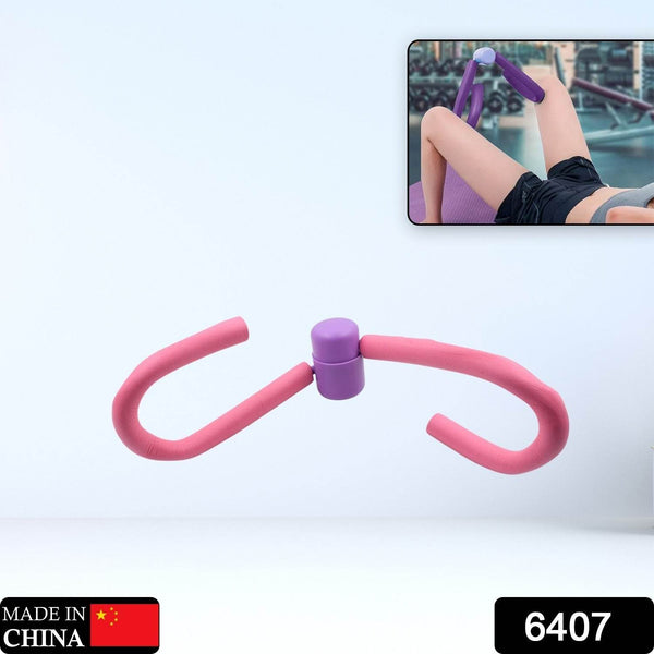 Fitness Thigh Toner – Muscle Toning Equipment for Home & Gym - dailyneed.life