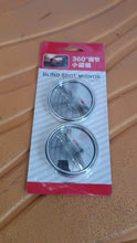 360DEGREE BLIND SPOT ROUND WIDE ANGLE ADJUSTABLE CONVEX REAR VIEW MIRROR - PACK OF 2 - dailyneed.life