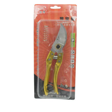 Gardening Tools - Garden Shears Pruners Scissor (1 Pc) - dailyneed.life