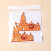 Shubh Labh Ram Temple / Mandir Design Decorative Wall Sticker (2 Pc) - dailyneed.life