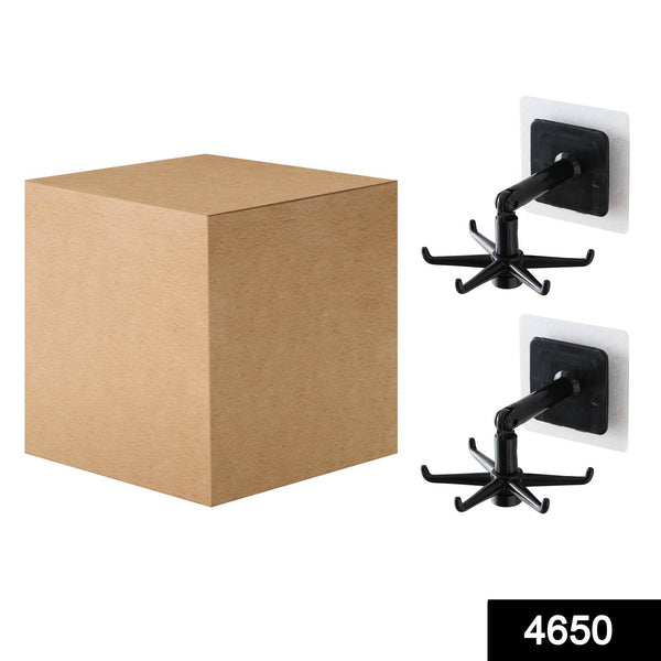 360° rotatable hooks for hanging (Pack of 2) (Brown Box) - dailyneed.life