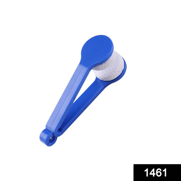 Premium Microfiber Portable Eyeglass Spectacles Sunglass Lens Cleaner - dailyneed.life