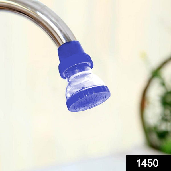 Small Plastic 360-Degree Shower Head Faucet - dailyneed.life