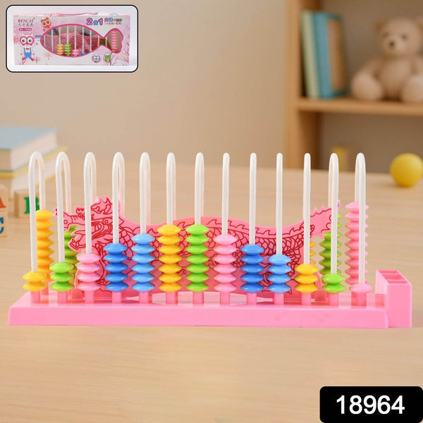 Abacus 13 Rods Counting Abacuses Toy Bead Educational Tools (1 Set / Mix Color) - dailyneed.life