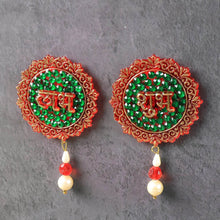 Shubh Labh Beaded Decorative Door Hanging (2 Pc) - dailyneed.life