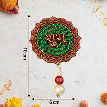 Shubh Labh Beaded Decorative Door Hanging (2 Pc) - dailyneed.life