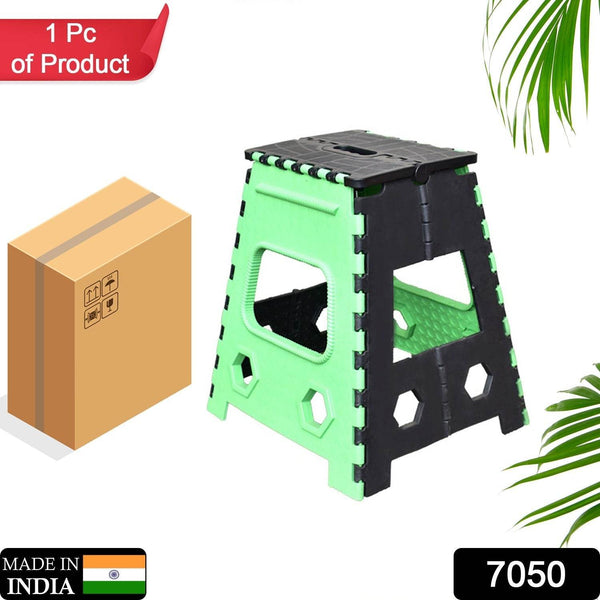 1pc 18inch Folding Stool for Adults and Kids, Also For Kitchen Stepping With (Brown Box) - dailyneed.life
