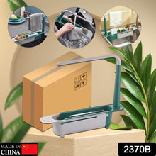 Expandable Kitchen Drying Basket Rack for kitchen Use (Brown Box) - dailyneed.life