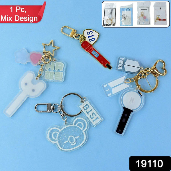 Cute Acrylic and Metal Keychains (1 Pc & mix design) - dailyneed.life