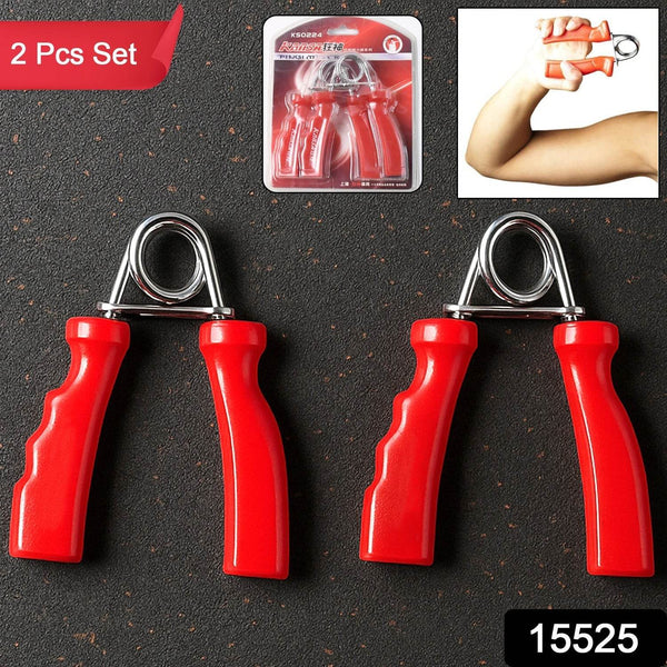 Heavy-Duty Hand Grip Strengthener (2 Pc Set) - dailyneed.life