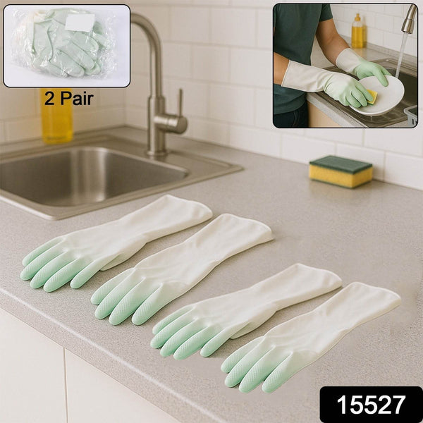 Latex Household Gloves (2 Pair / Mix Color) - dailyneed.life