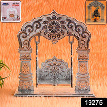 Shreeji Bal Gopal Jhula (1 Pc) - dailyneed.life