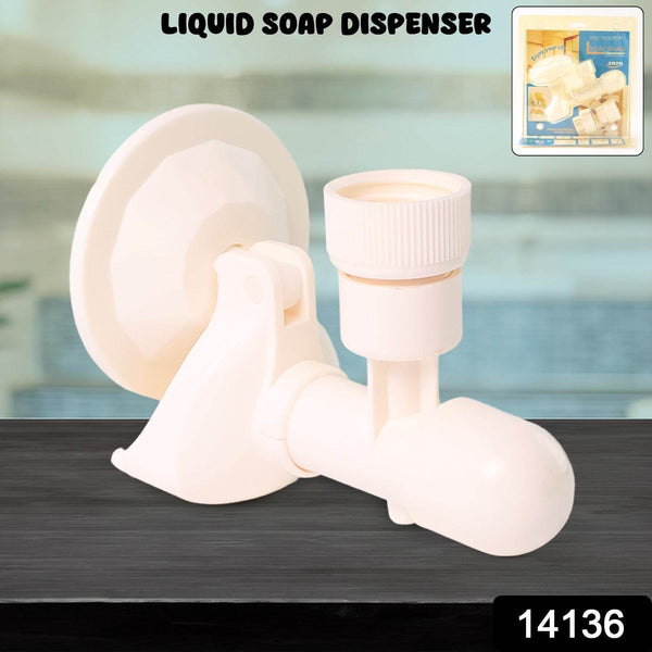 Wall-Mount Liquid Soap Dispenser - dailyneed.life