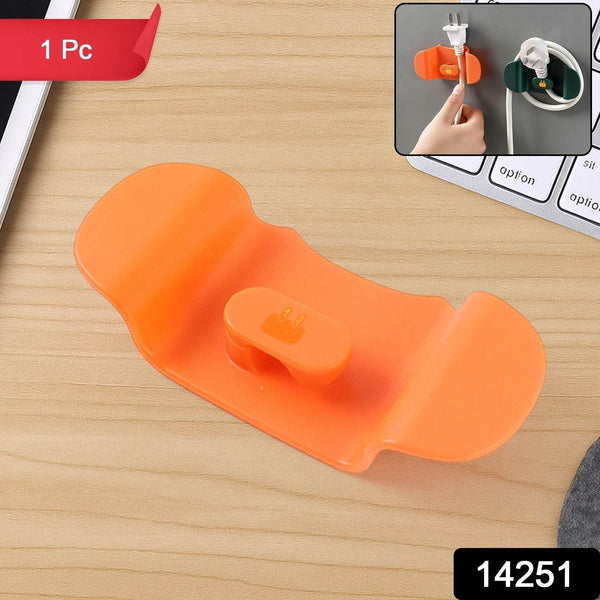 Wall Mounted Plug Holder Hook (1 Pc) - dailyneed.life
