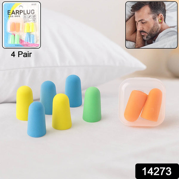 Soft Foam Noise-Cancelling Earplugs 4 pairs - dailyneed.life