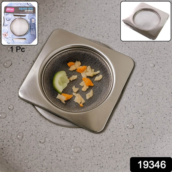 Supermom Stainless Steel Square Sink Strainer (1 Pc) - dailyneed.life