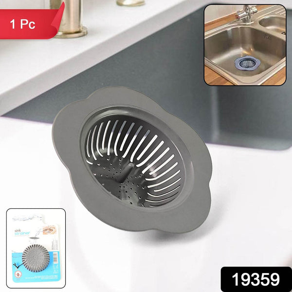 Supermom 1 Pc Durable Plastic Sink Strainer (1 Pc) - dailyneed.life