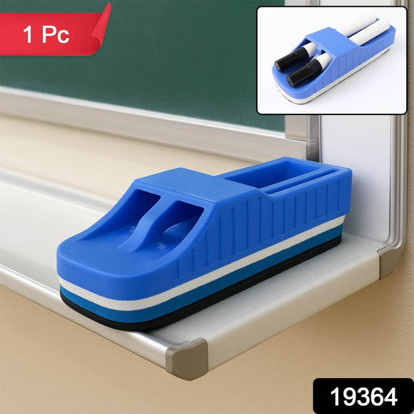 Yashu Magnetic 2-in-1 Whiteboard Duster with Dual Marker Holder (1 Pc) - dailyneed.life