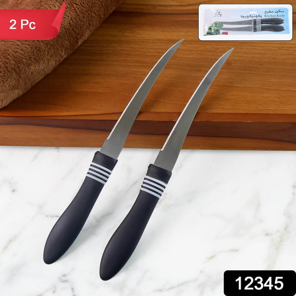 Premium Curved Serrated Stainless Steel Kitchen Knife Set (Mix Color & 2 Pc) - dailyneed.life
